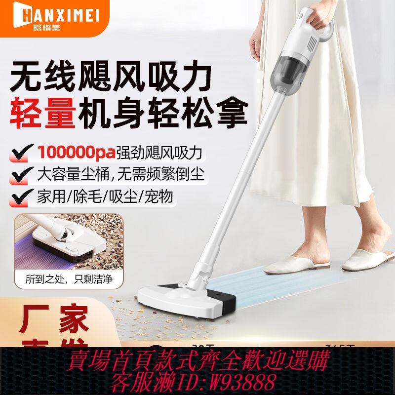 無線吸塵器 【升級高容量電池】小米有品無線吸塵器家用手持大吸力吸拖一體機除蟎吸塵吸寵物貓毛