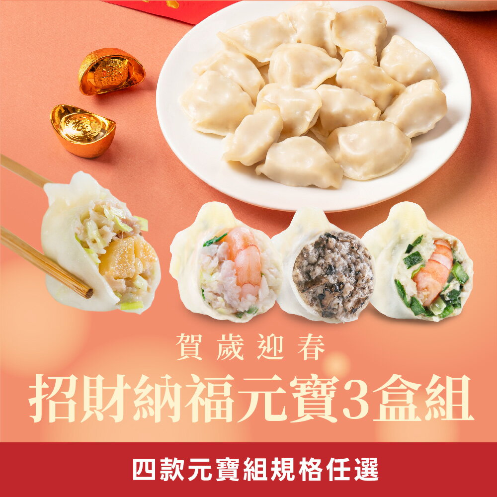 網購推薦-領券再折