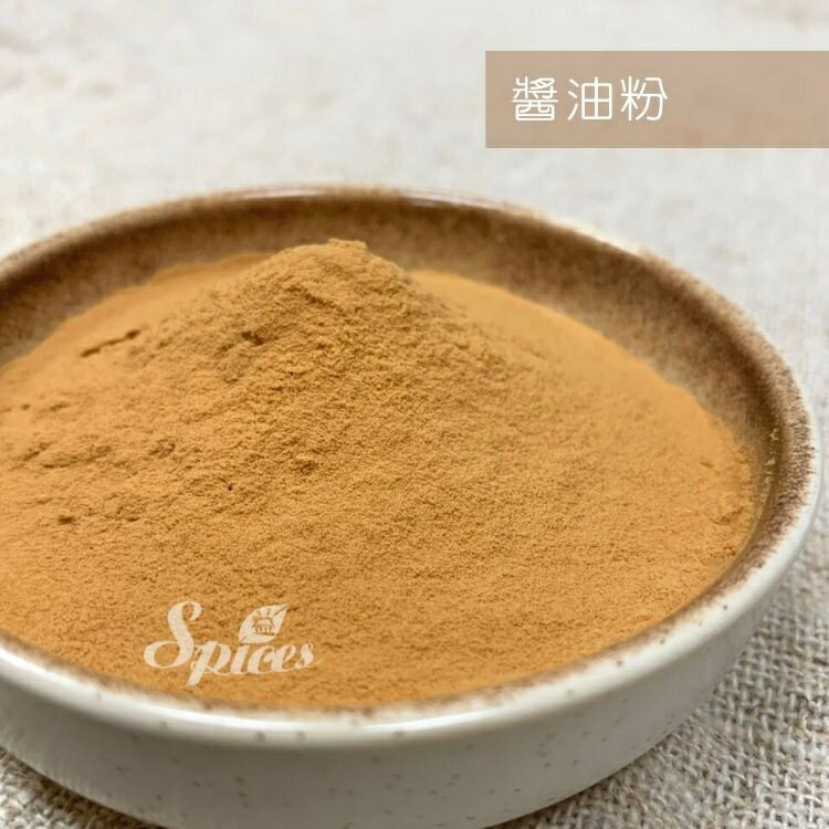 【168all】1KG【嚴選】醬油粉  Soy Bean Powder