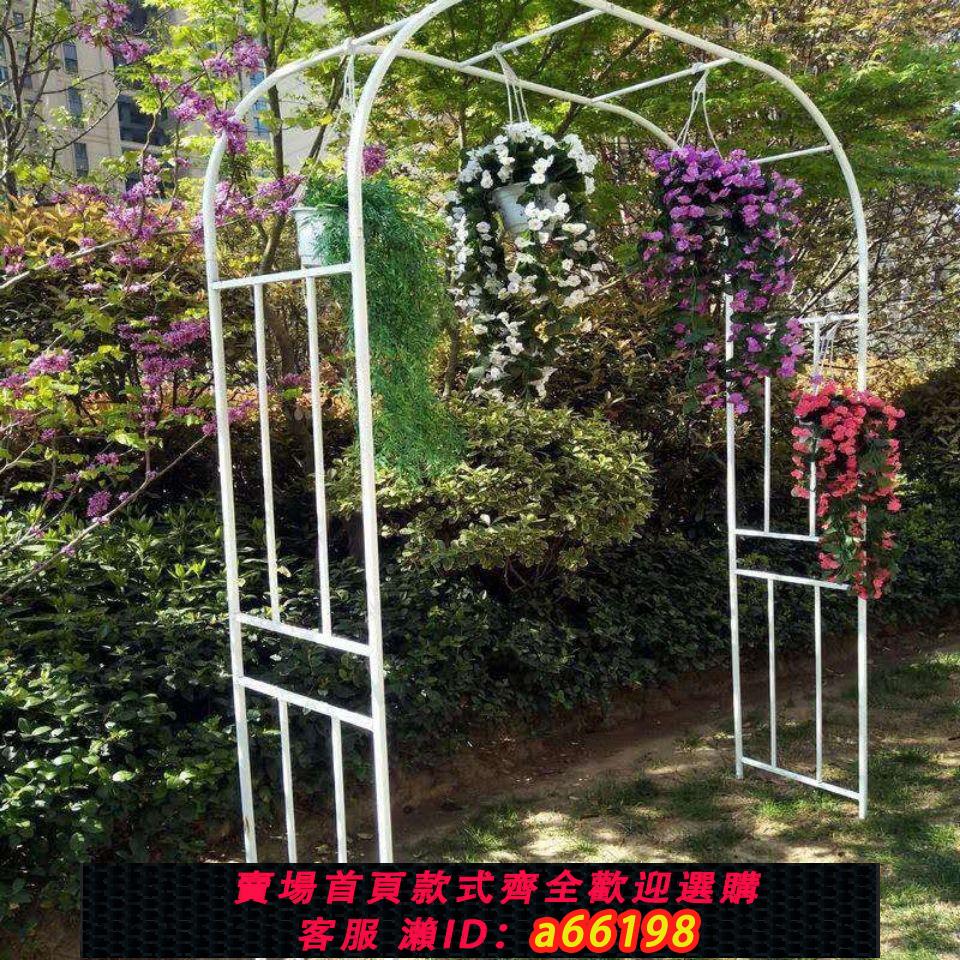 【臺灣公司 可開發票】花園拱門爬藤架庭院陽臺戶外裝飾花架月季薔薇季鐵線蓮植物花支架