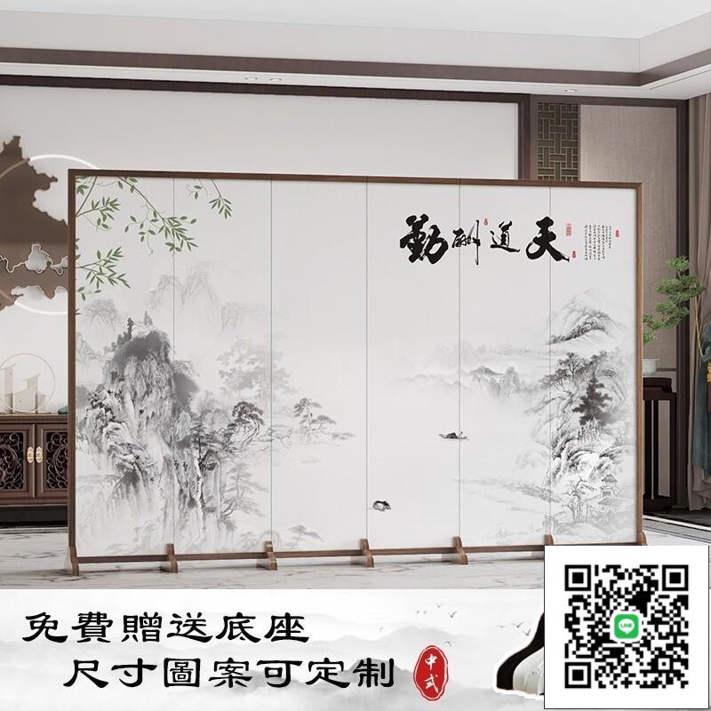 支持客製【  底座】中式屏風 山水畫屏風 屏風隔斷 可移動屏風 辦公室屏風 臥室屏風 客廳屏風