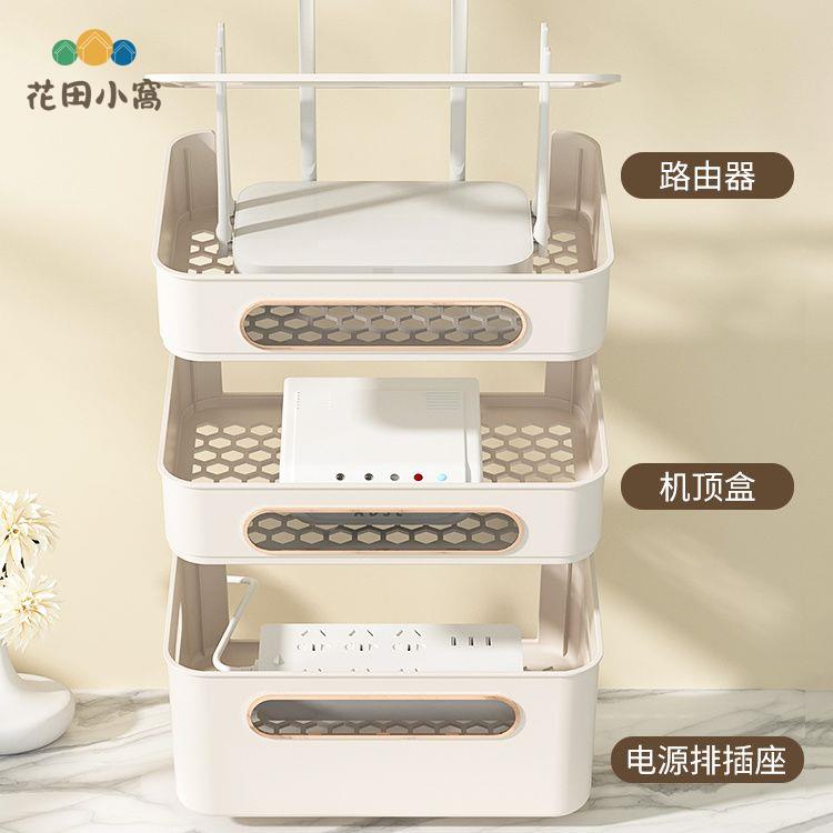 wifi路由器收納盒電視機頂盒置物架插座電線整理無線光貓放置檯面ph6101
