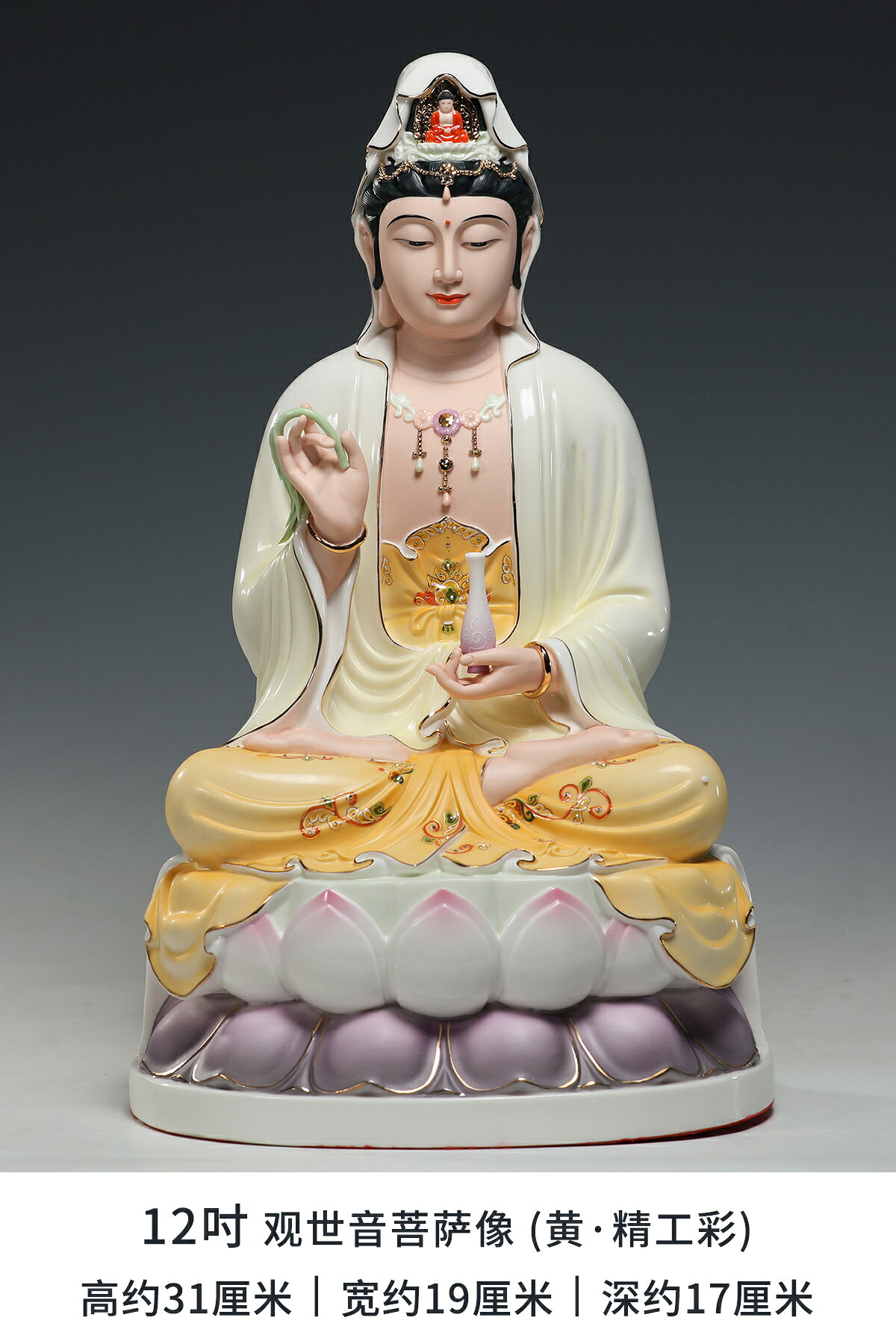 【台灣公司 可開發票】微美陶瓷12至19寸白瓷古蓮觀音佛像家用供奉擺件南海觀世音菩薩像 0