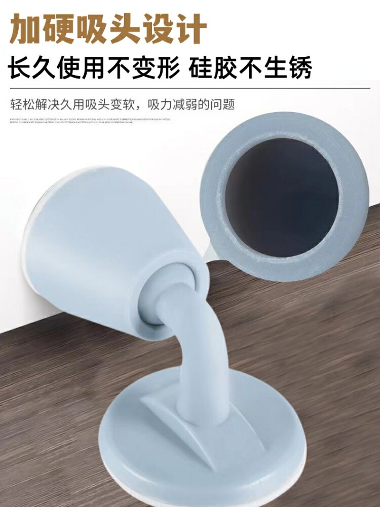 【滿299出貨】免打孔門阻固定門碰家用門擋門阻門吸門擋器矽膠防撞防風創意新款