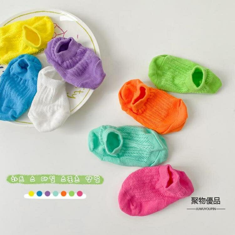 薄款純棉網眼船襪寶寶嬰兒淺口短襪男童女童襪子【聚物優品】