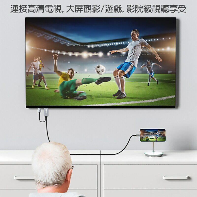 TOTU 拓途 極速系列快充同屏線轉HDMI BPD007 BL015【APP享6%回饋】 2