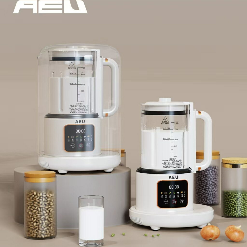 破壁機家用全自動多功能料理機小型迷你豆漿機榨汁機