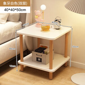 床頭櫃置物架小茶幾現代簡約小型實木收納櫃簡易臥室小櫃子儲物櫃居家用品【木屋雜貨】