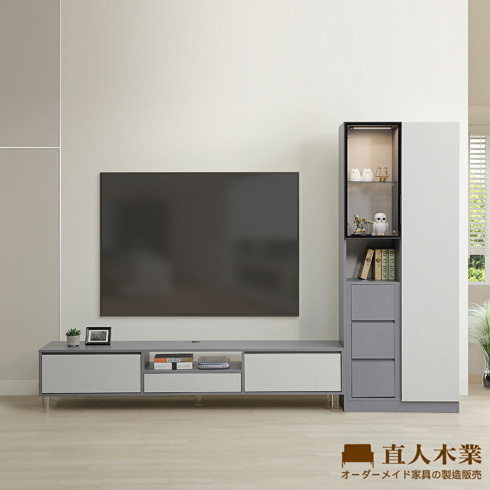 【直人木業】JASPER現代風展示電視櫃組290公分(鋁框短門80公分+電視櫃210公分)(三抽置左)