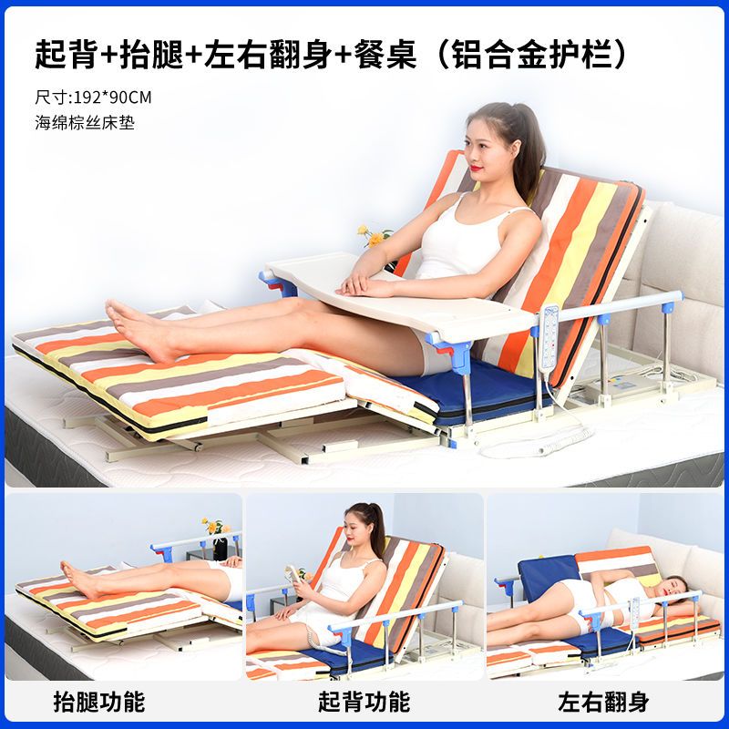 【可開發票】臥床電動起床輔助器老人孕婦起身癱瘓起背多功能自動升降床墊家用 1