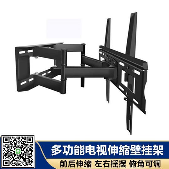 液晶電視機伸縮旋轉折疊架可調壁掛架支架顯示器墻上搖擺架子通用-UM.有米家居