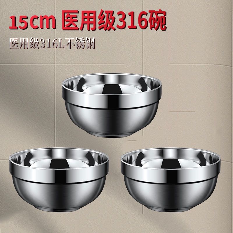 【喜挖】316食品級不銹鋼碗家用雙層飯碗隔熱碗套裝湯碗防摔防燙輕健康 0