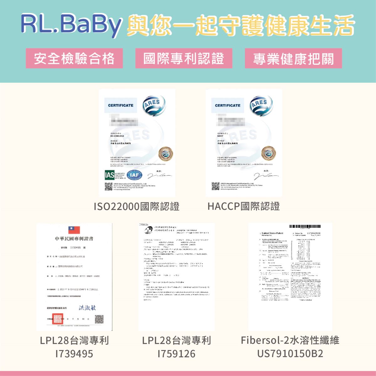 瑞樂寶貝D-甘露糖(D-Mannose) 21包入 6