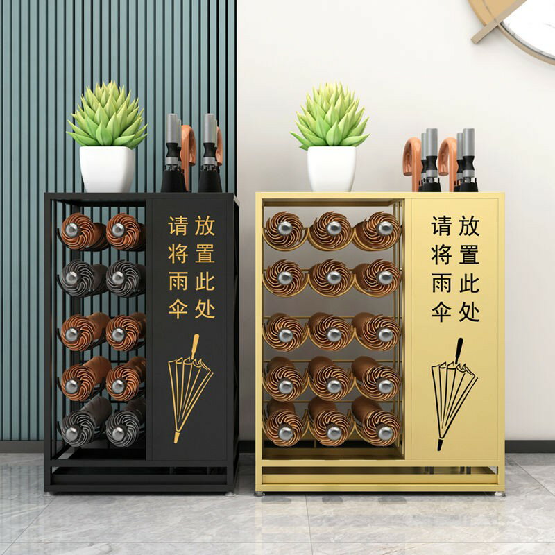 免運/公司貨 傘架 傘桶 雨傘收納架 雨傘收納架 商用家用酒店大堂教室LOGO定制創意店鋪放傘置物架 可開發票 全館五折 工廠現貨直銷 新品特價 d1111 3