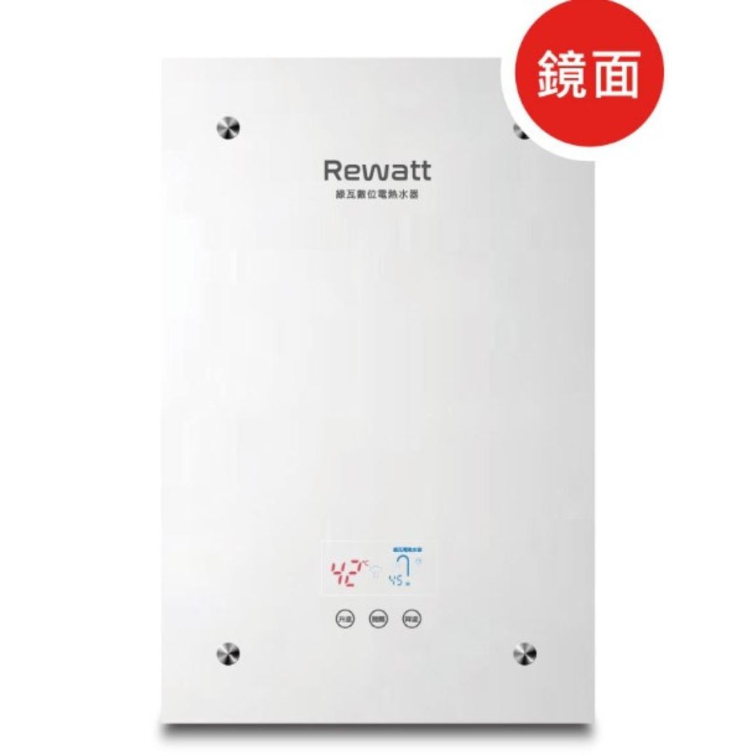 【點數10%回饋】 Rewatt 綠瓦 QR-209F 數位恆溫變頻電熱水器 ★大流量、鏡面 除霧設計、負離子