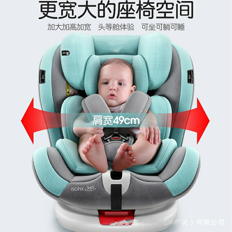 i3 1系3系進口汽車兒童安全座椅360旋轉新生嬰兒0-6歲寶寶