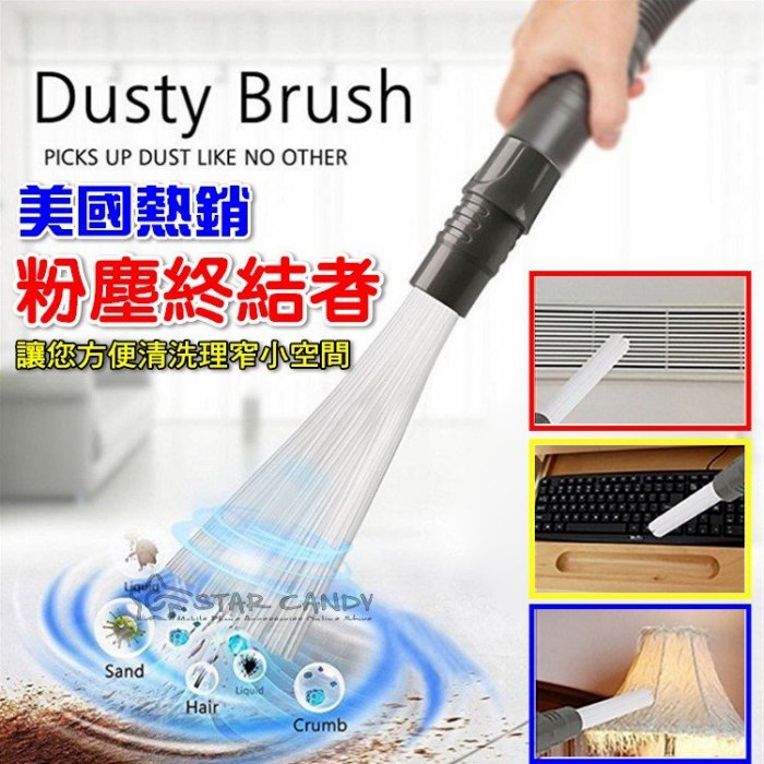 【附發票】 粉塵終結者 Dust Daddy 小綠吸塵器 dyson 通用 轉接座 除塵小精靈 除塵神器 清潔 居家 好神拖 聖誕節【A38】