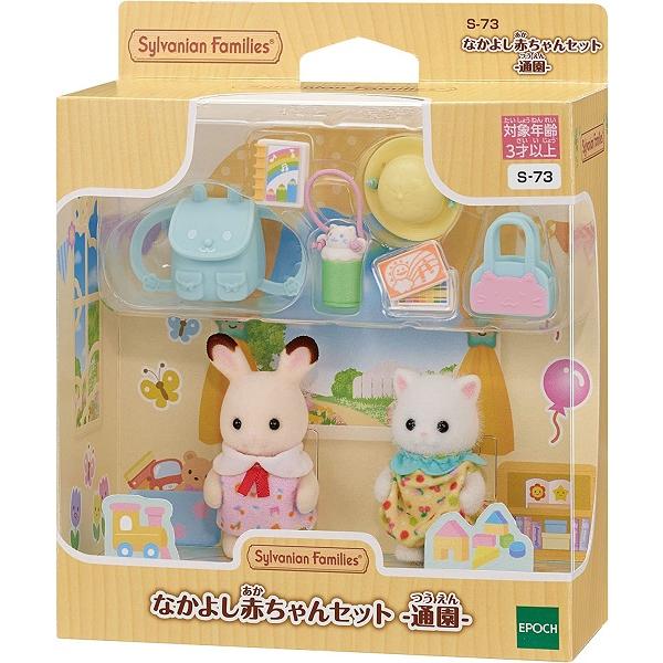 《森林家族》幼稚園上學好朋友組 東喬精品百貨
