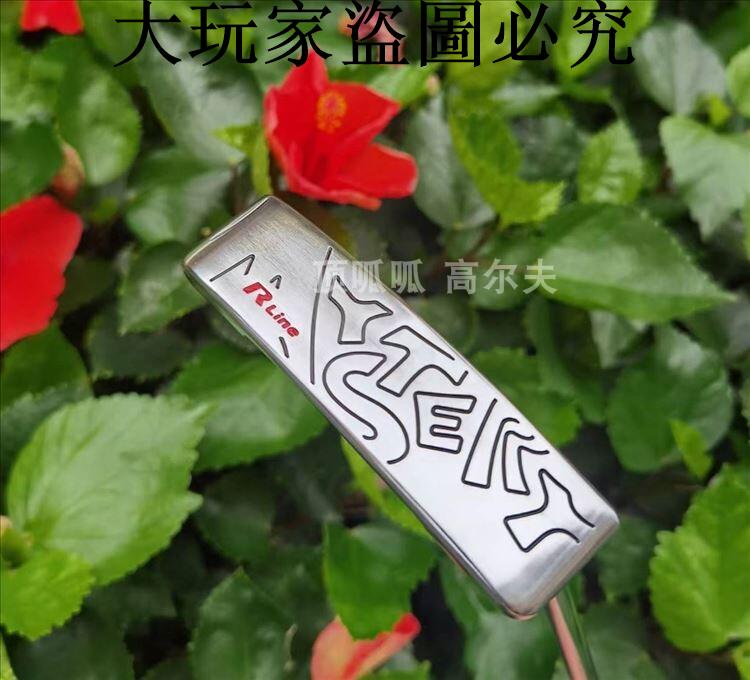 MYSTERY RLINE 鍛造軟鐵整支CNC直條型高爾夫推桿配桿身及握把