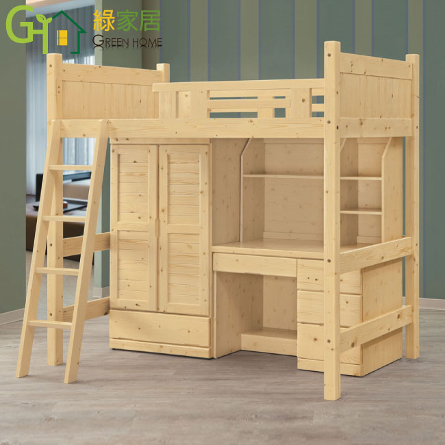 【綠家居】康順3.5尺單人實木高床台組合(採用實木床底板＋床架＆衣櫃＆書桌組合)