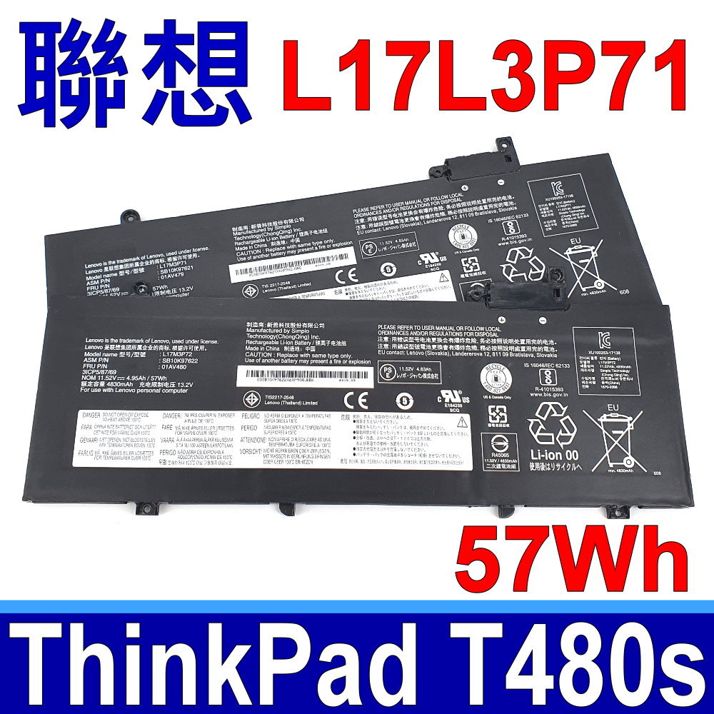 LENOVO L17L3P71 3芯 電池 L17M3P72 L17M3P71 01AV479 01AV478 01AV480 SB10K97621 SB10K97620 SB10K97622 ThinkPad T480S
