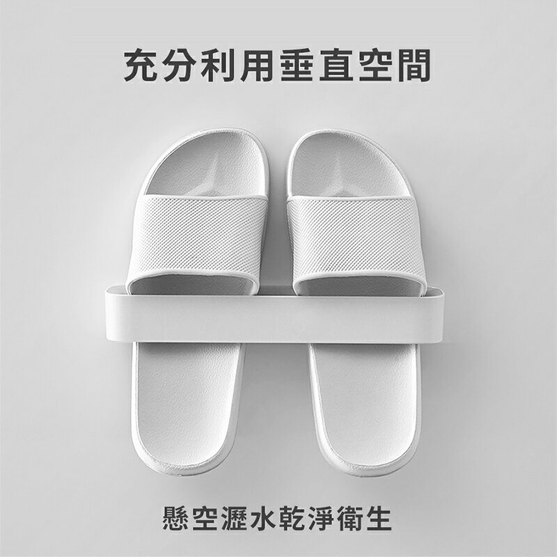 【homer生活家】壁掛拖鞋收納架 免打孔免釘 牆壁拖鞋掛架 拖鞋收納架 毛巾架 室內拖鞋收納鞋架 抹布架 百變免釘壁掛 2