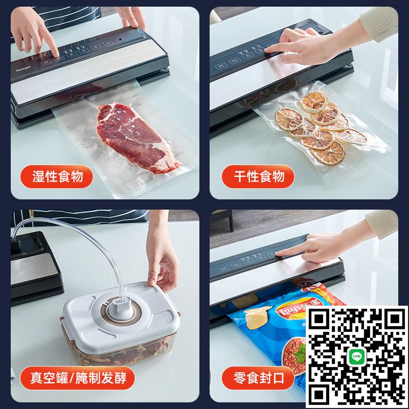 美國榮禮記全自動抽真空食品包裝機家用密封真空封口機商用塑封機手壓式