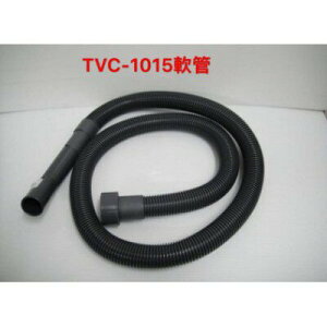 現貨/32孔徑乾濕吸塵器專用軟管適用於TVC-1015/SVC-9172/BSC-1000 R03931P