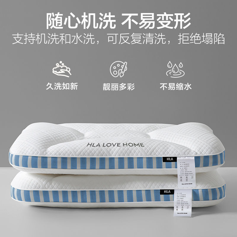 枕頭深睡spa枕護頸枕一對裝枕芯護頸椎家用單人枕頭芯
