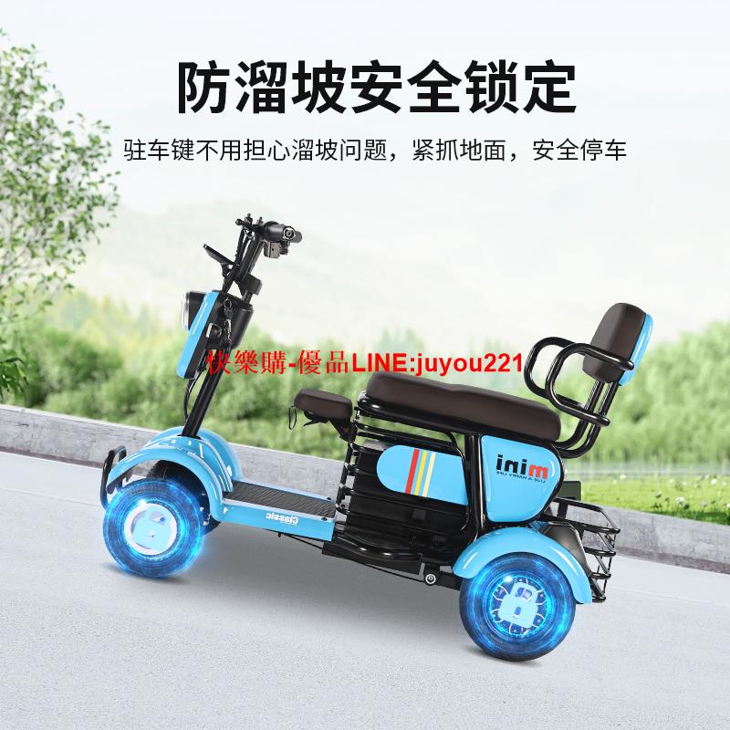 鳳凰F3丨小巴士電動四輪車老人代步車家用小型老年接送孩子電瓶車