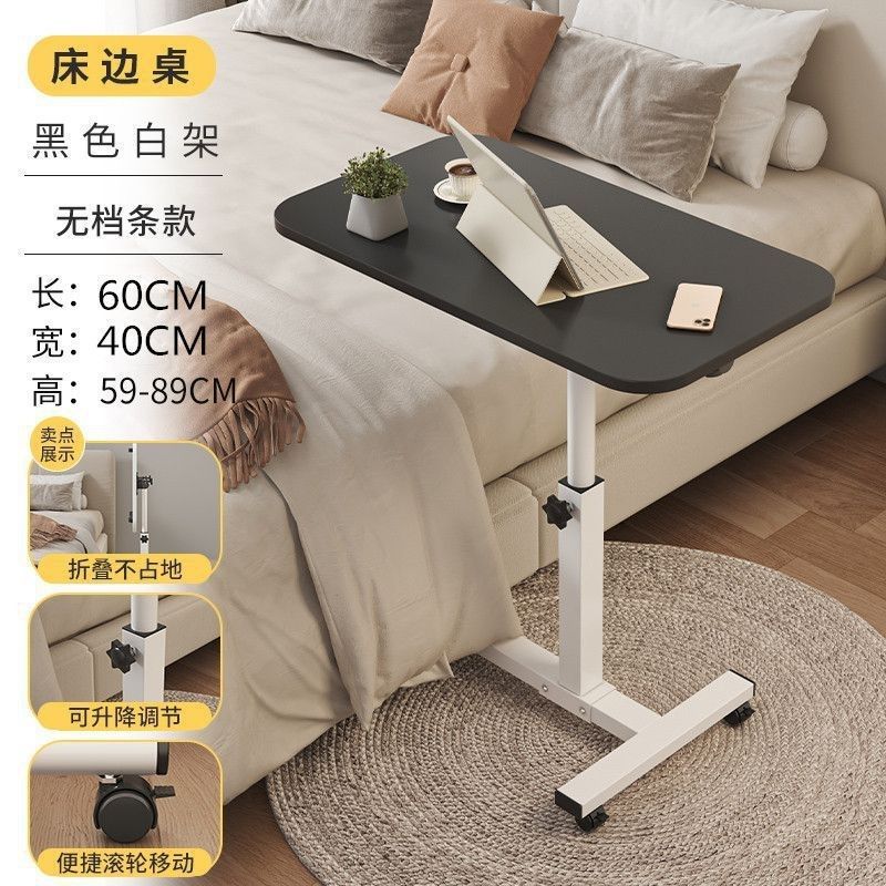 升降桌折疊沙發邊几落地帶輪家用客廳臥室懶人床邊收納移動書桌 1