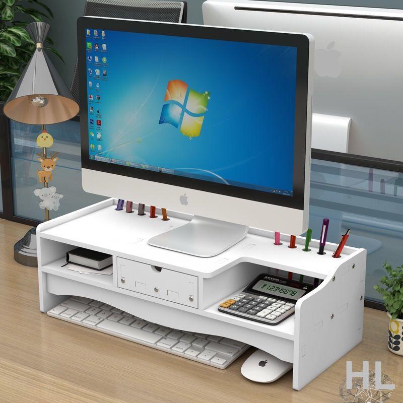 HL 辦公室電腦增高架臺式顯示器屏增高架桌面收納置物屏幕墊高架子