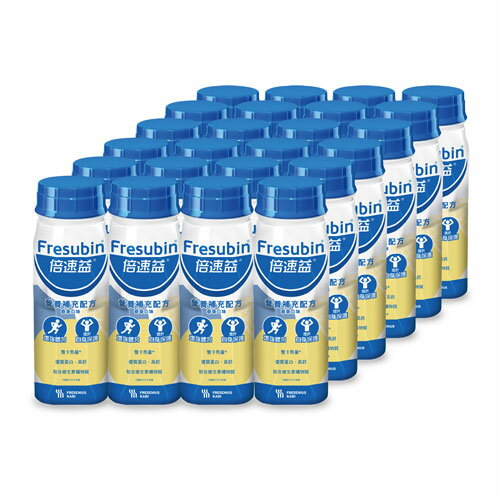 倍速益營養補充配方香草口味200ml*24罐
