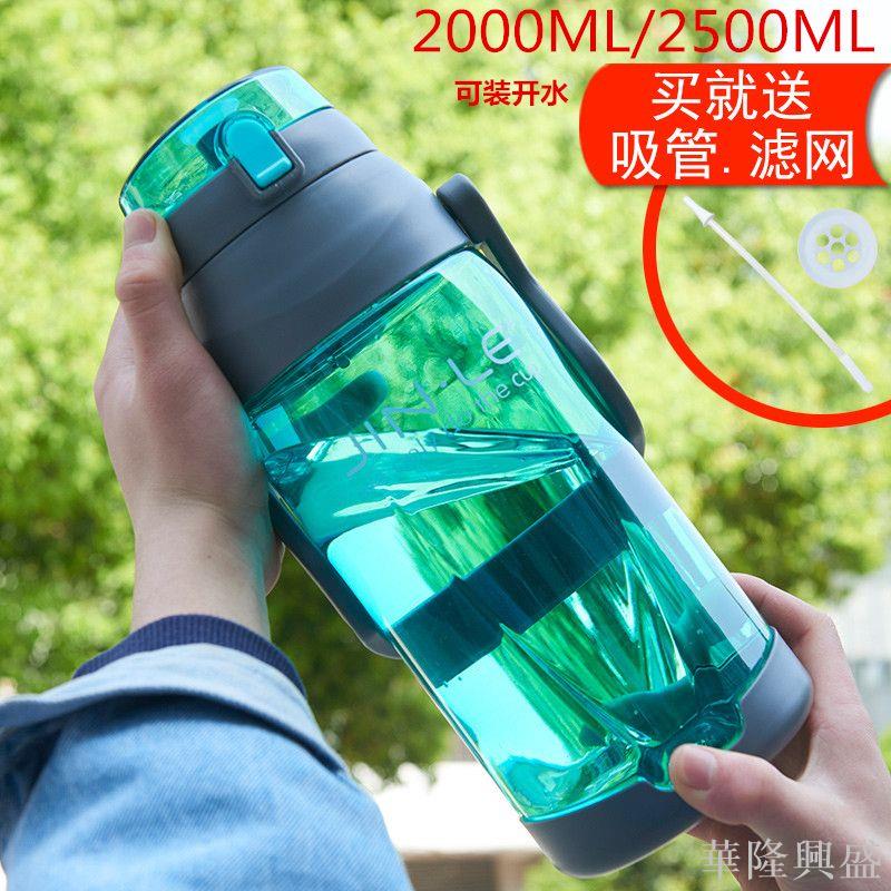 便攜式超大容量水杯工地防摔太空杯3800ml戶外運動杯子塑料650ml