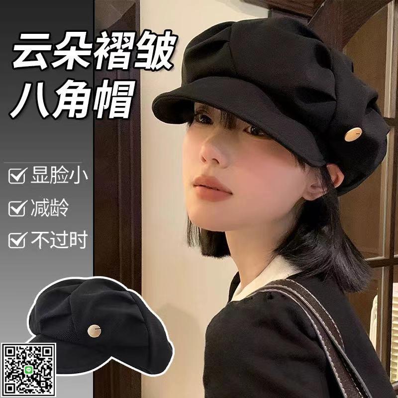 簡約百搭秋冬貝雷帽子女顯臉小報童帽韓版雲朵八角帽畫家帽大頭圍-UM.有米家居
