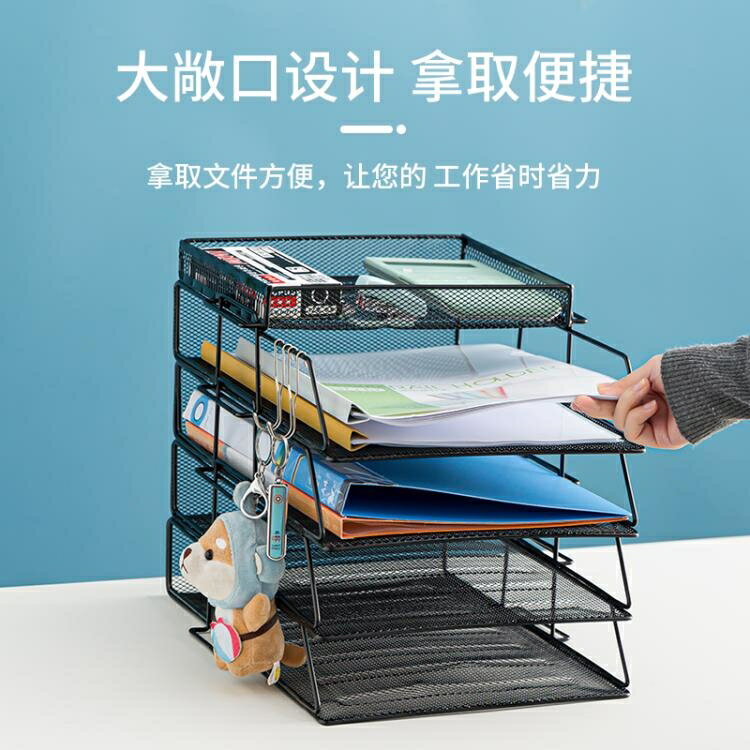 檔案收納架 檔案架鐵質多層檔案夾收納盒辦公室桌面文具資料收納置物架