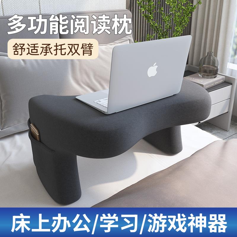 【諮詢客服驚喜多多】床上懶人多功能辦公閱讀枕靠墊學習桌學生沙發飄窗電腦桌臥室書桌