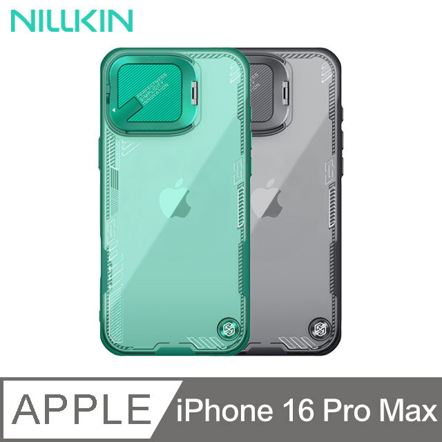 NILLKIN Apple 蘋果 iPhone 16 Pro Max 冰空 Prop 保護殼(覆蓋版) 保護套 手機殼 雙料殼 鏡頭保護 可站立 鏡頭支架 鏡頭防塵蓋 鏡頭蓋