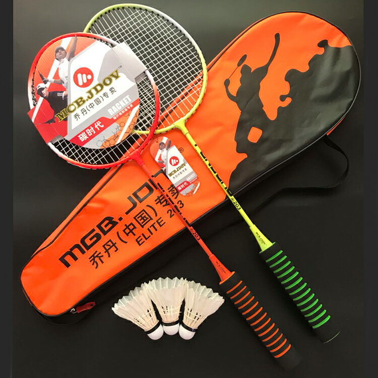 羽毛球拍 羽毛球 羽毛球拍雙拍高檔品牌耐用套裝級成人學生比賽碳素超輕『XY36552』