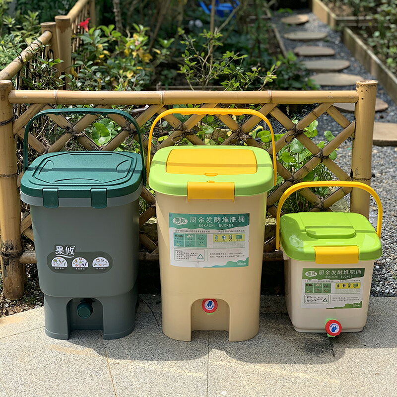 果攸廚餘堆肥桶 室內家用垃圾分類波卡西堆肥箱漚肥桶積肥桶