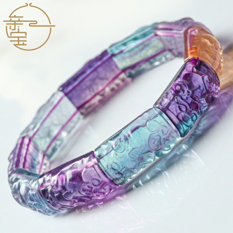 天然彩虹螢石手排女款 斯裡蘭卡螢石精雕雲紋手鐲女飾品 送證書