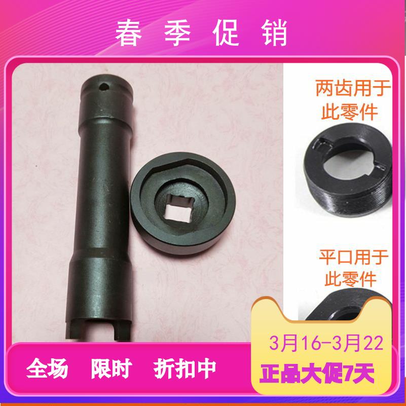 電動車 自行車中軸拆卸工具 左牙右牙檔碗 B碗套筒維修工具 兩2齒