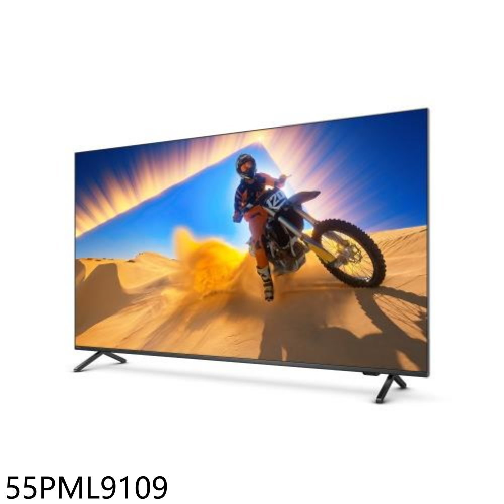 APP下單4%點數★飛利浦【55PML9109】55吋miniLED連網智慧顯示器(無安裝)
