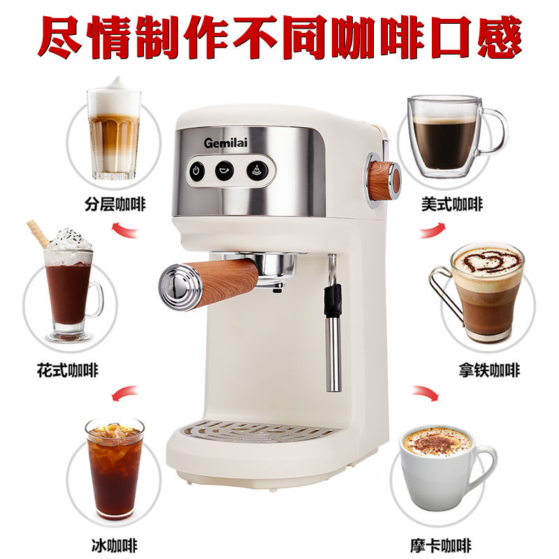 【最低價】【公司貨】咖啡機家用現磨手動蒸汽打奶泡拉花迷你半自動意式濃縮咖啡格米萊