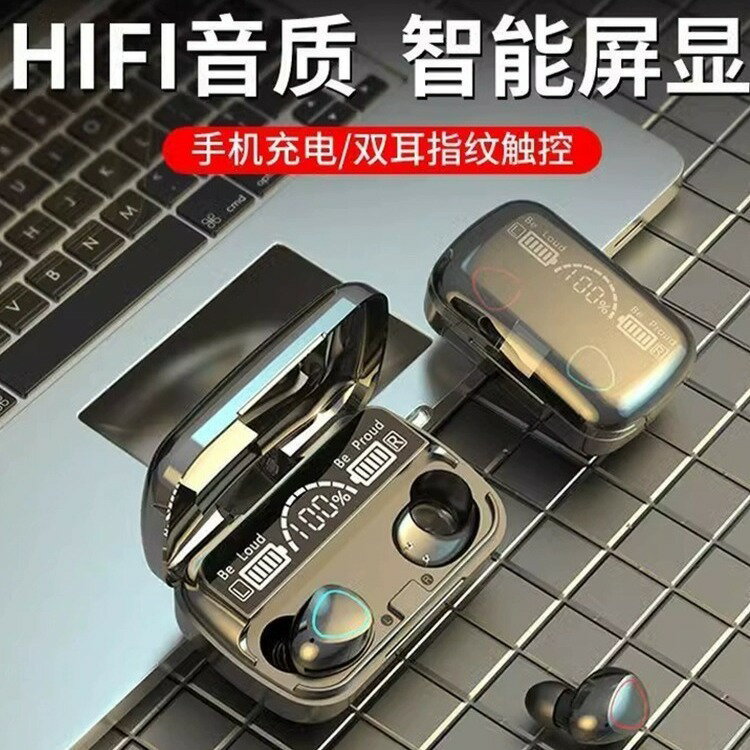 批發藍牙耳機超長續航大電量無線降噪電競遊戲tws遊戲運動M10入耳【宜家良品百貨】