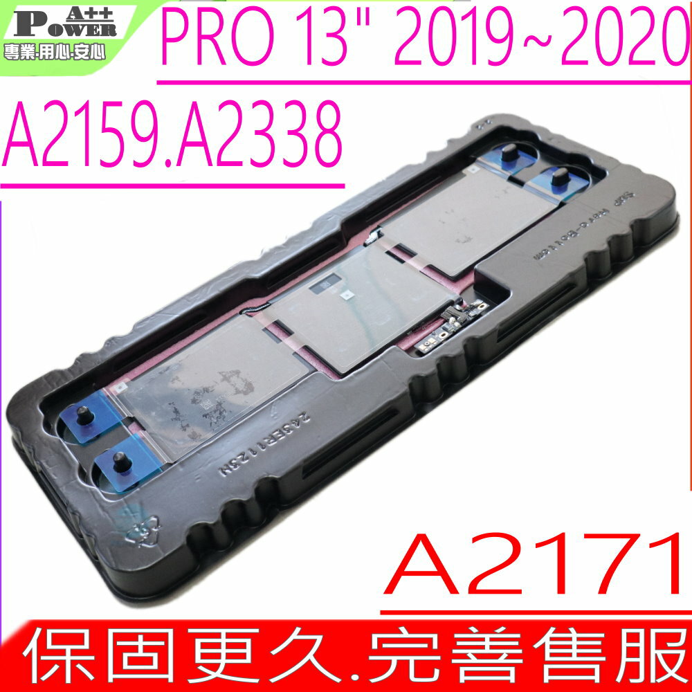 APPLE A2171 電池(同級料件) 適用 蘋果 MacBook Pro 13吋 A2159 (EMC3301) 2019年,Pro 13.3吋 A2289,EMC3456,MUHN2LL/A*,A2338 2020年