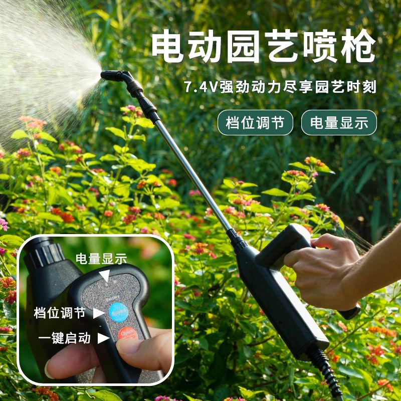 免運可開票 快速出貨 電動噴霧器噴壺農用打藥機農藥噴灑器高壓家用小型澆花水噴槍神器【S6005】