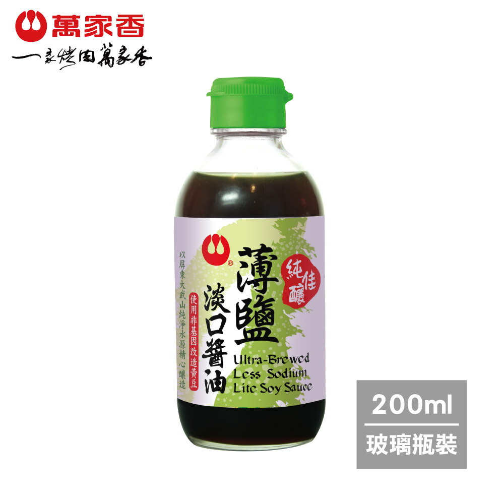 萬家香低鹽淡口醬油200ml