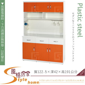 《風格居家Style》(塑鋼材質)4尺碗盤櫃/電器櫃-桔/白色 153-02-LX