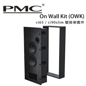 【澄名影音展場】英國 PMC On Wall Kit (OWK) for ci65/ci90 壁掛架套件 /只